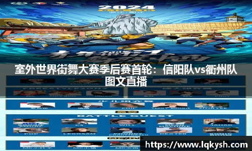 来利国际旗舰
