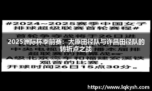 利来w66平台