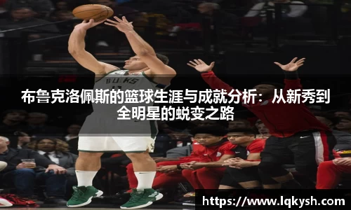 利来w66官网