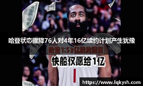 利来w66平台