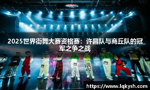 利来w66官网