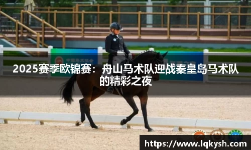 来利国际旗舰