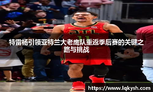 利来w66官网