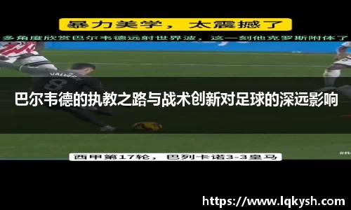 利来w66官网