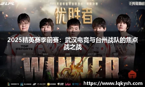 利来w66官网
