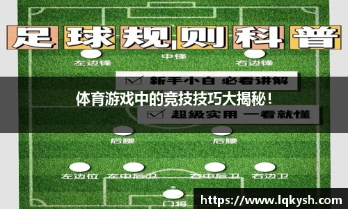 利来w66平台