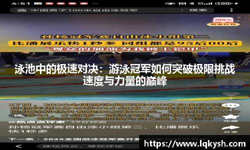 来利国际旗舰